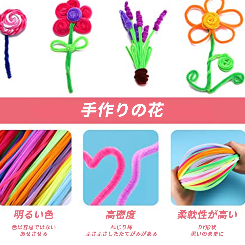 Amazon.co.jp: 手芸モール 工作モール 混色200本 カラーモール 手作り